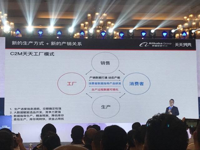 改造100個產(chǎn)業(yè)帶 淘寶天天工廠給自己出了一道“互聯(lián)”難題