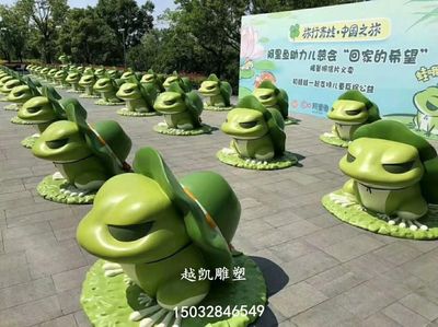 玻璃鋼青蛙雕塑的選購指南 廠家、價(jià)格與批量銷售解析