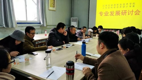 凝心聚力繪藍(lán)圖 藝術(shù)設(shè)計(jì)專(zhuān)業(yè)召開(kāi)三年行動(dòng)計(jì)劃暨文化藝術(shù)交流活動(dòng)策劃專(zhuān)題研討會(huì)