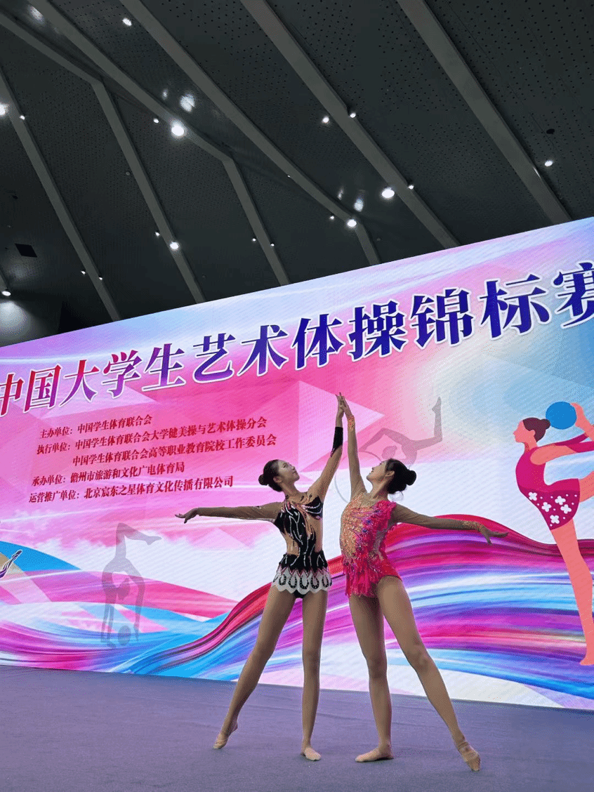 北語(yǔ)藝術(shù)體操隊(duì)榮獲北京賽金牌、全國(guó)賽總分亞軍 展現(xiàn)青春風(fēng)采，促進(jìn)文化藝術(shù)交流