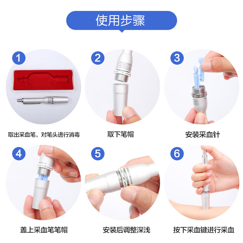 可孚不銹鋼三頭采血筆 家用中醫(yī)排瘀與消毒的安心之選