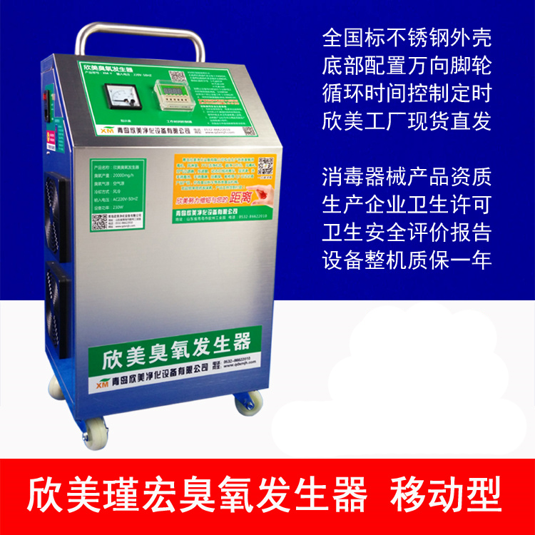 消毒器械產(chǎn)品詳情詳解