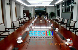 視訊會(huì)議系統(tǒng)價(jià)格與廠家選擇全解析 如何找到適合您的解決方案